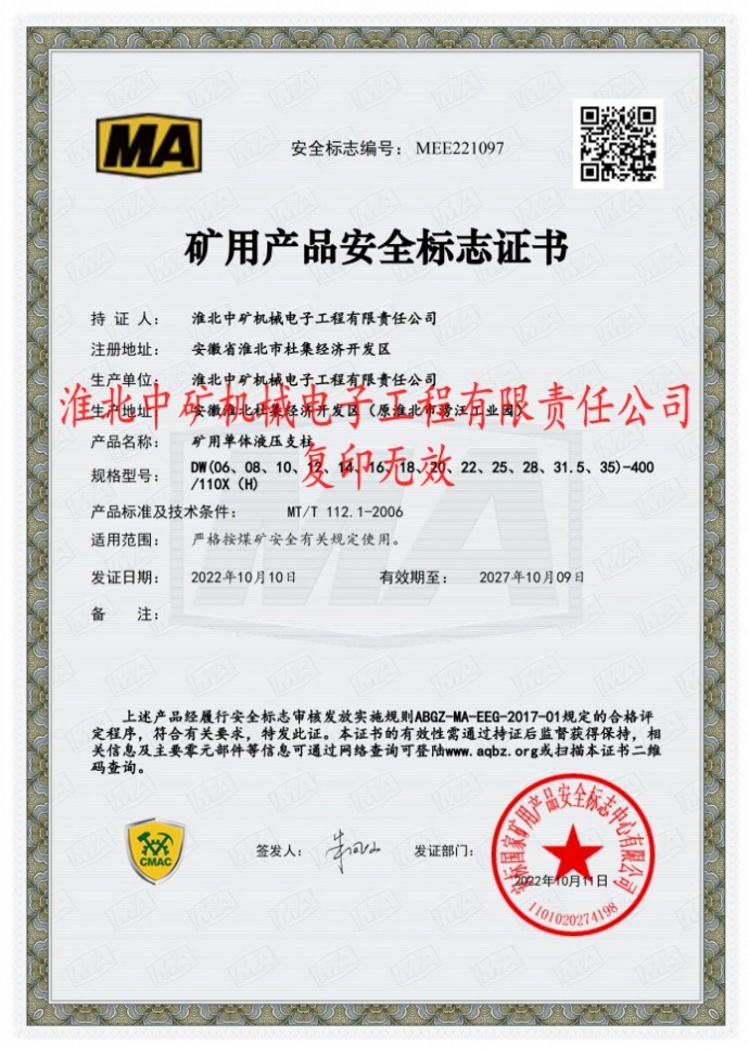 DW(06-08-10-12-14-16-18-20-22-25-28)-400/110X（H）